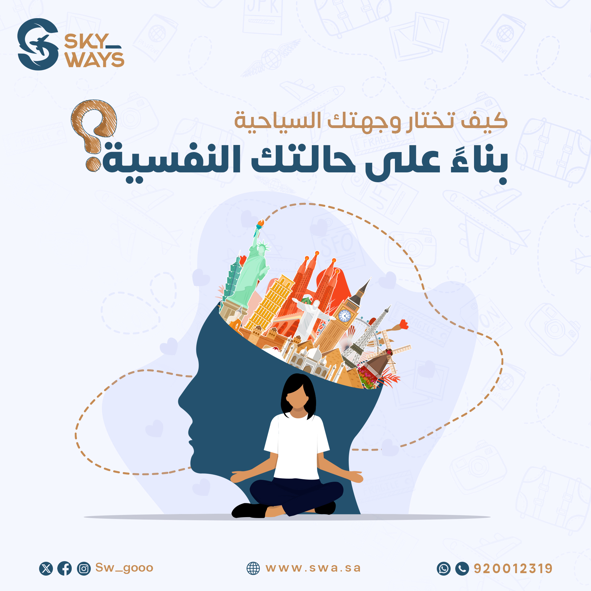 صورة موضوع مدونة