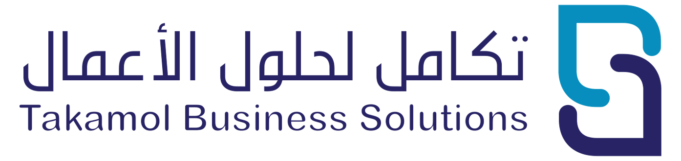 Takamol Business