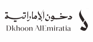شعار دخون الإماراتية