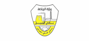 شعار نادي الجبيل