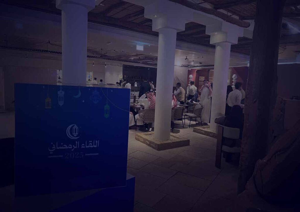 فعالية الإفطار السنوي للأكاديمية المالية