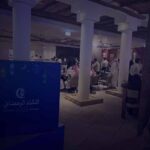 فعالية الإفطار السنوي للأكاديمية المالية