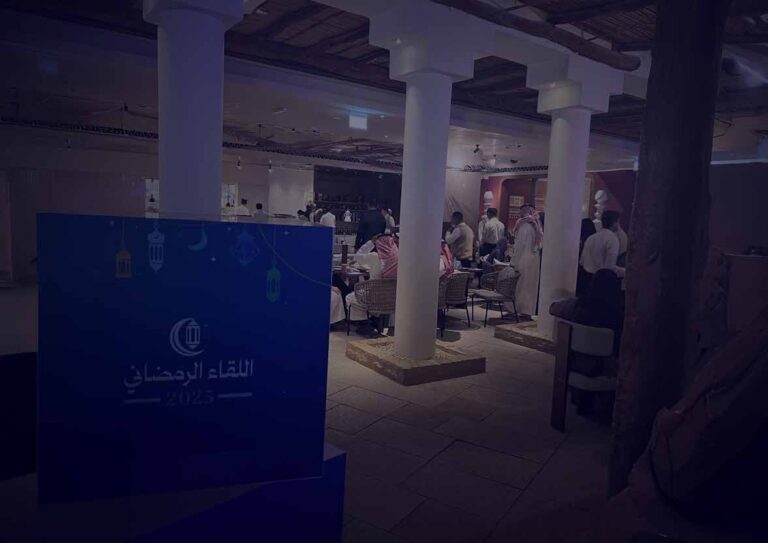 فعالية الإفطار السنوي للأكاديمية المالية